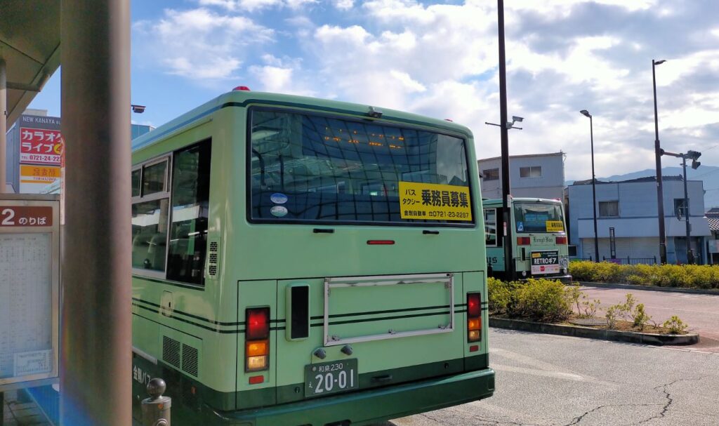 富田林駅のバス停