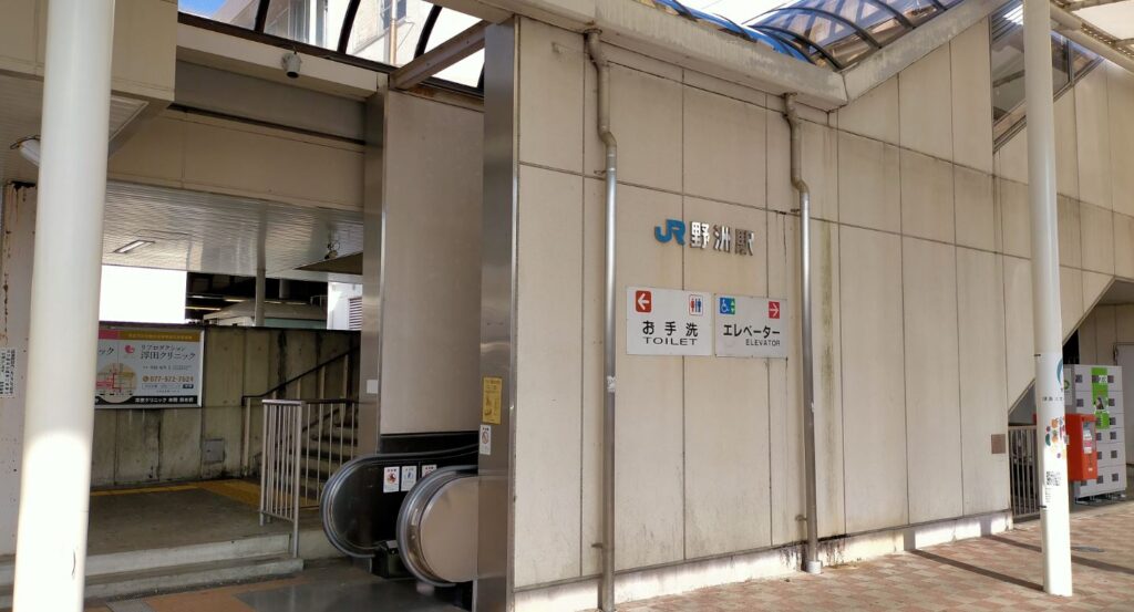 JR野洲駅