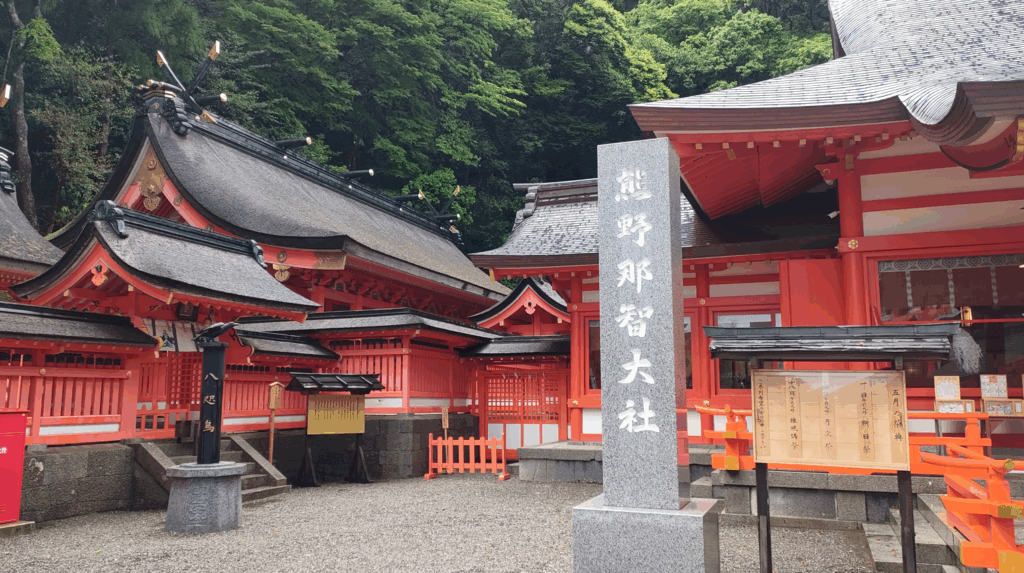 熊野那智大社