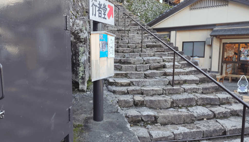 熊野那智大社から妙法山へ①