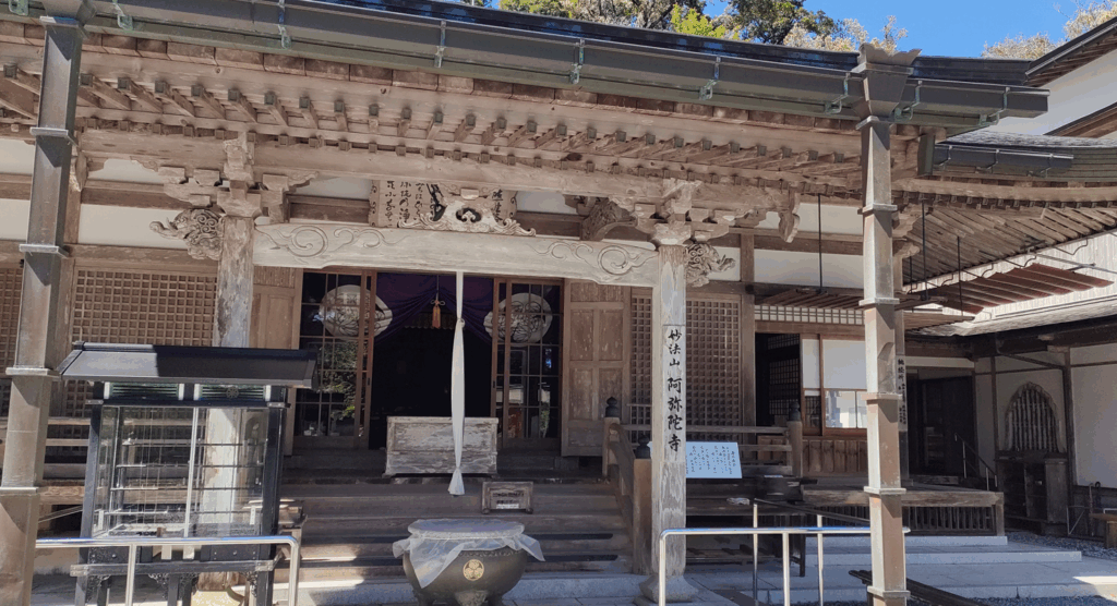 妙法山 阿弥陀寺