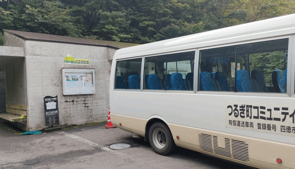 見ノ越バス停