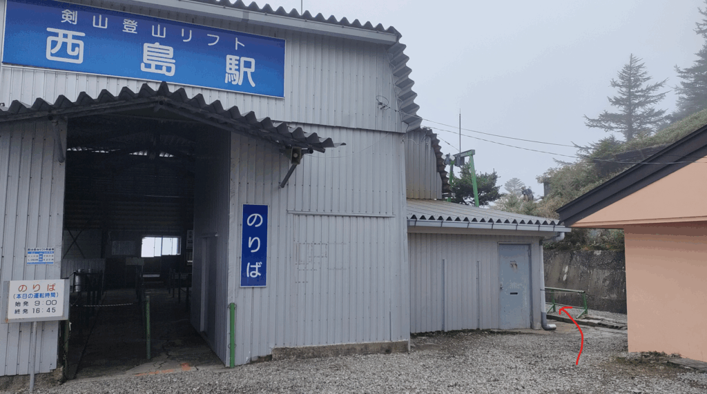 剣山登山リフト 西島駅