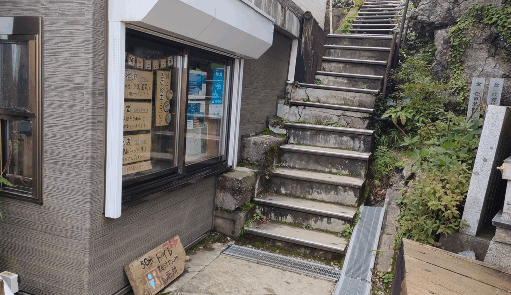 西島駅から剣山へ⑤