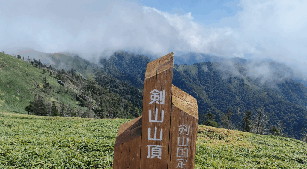 剣山 山頂②