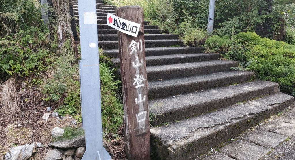 見ノ越から西島駅へ②