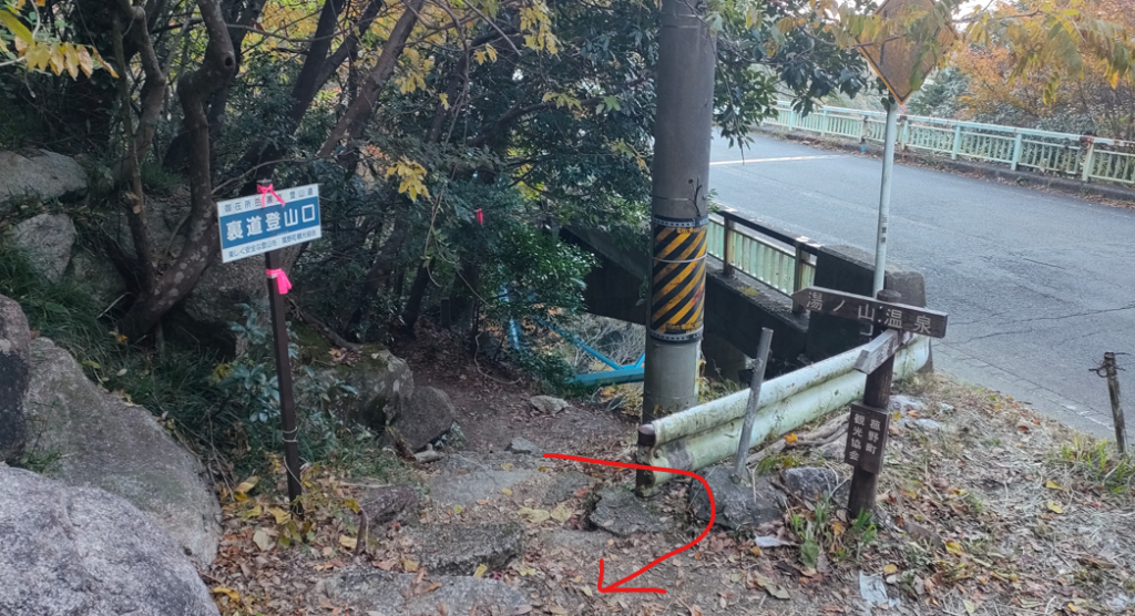 御在所岳ロープウェイから御在所岳へ(左の道進んだ場合)