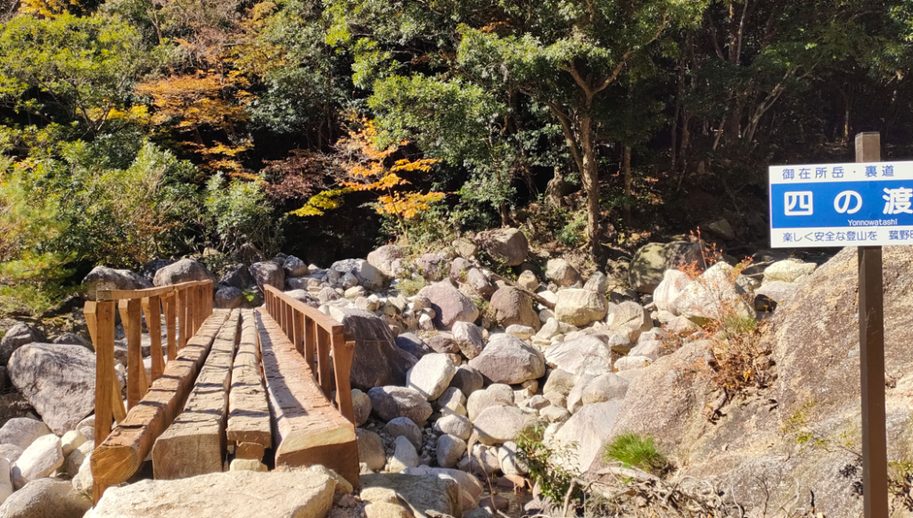 御在所岳ロープウェイから御在所岳へ⑰