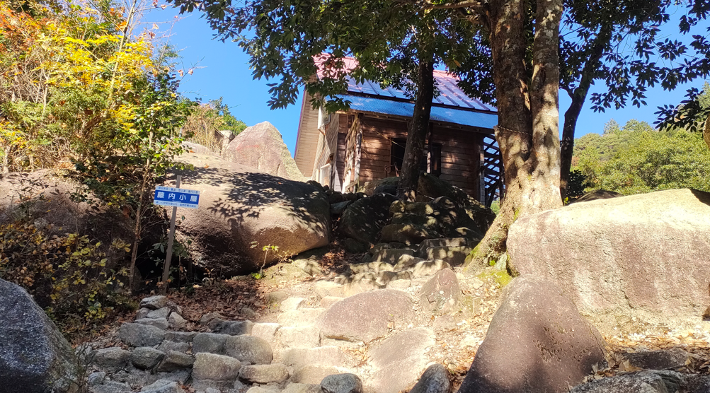 御在所岳ロープウェイから御在所岳へ⑲