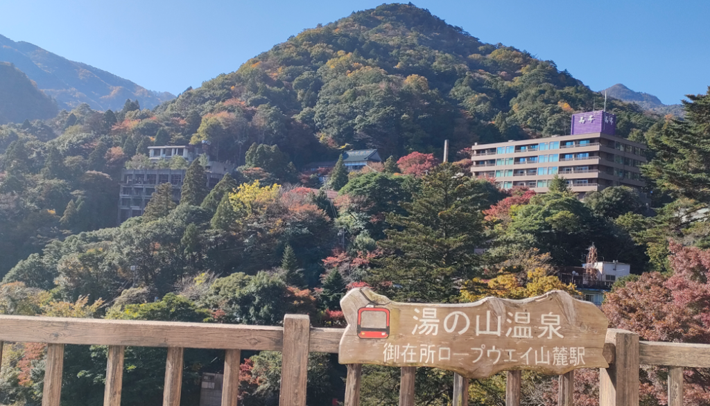御在所岳ロープウェイから御在所岳へ②