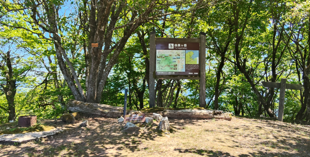 由良ヶ岳（西峰）