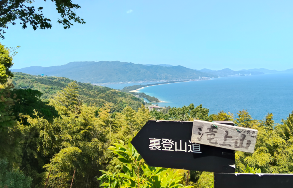 滝上山展望台からの景色