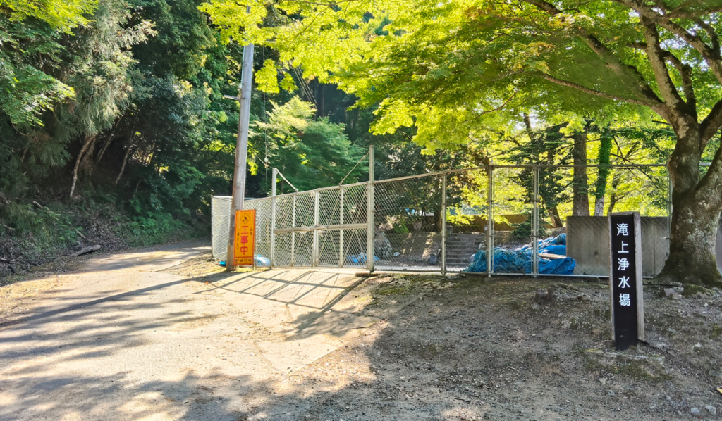 題目山からの下山⑥