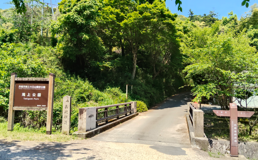 宮津駅から滝上山展望台へ⑥